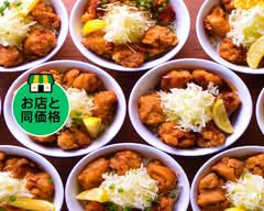 からあげ丼 日の家 Karaage-don HINOYA