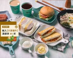 原味輕食早餐