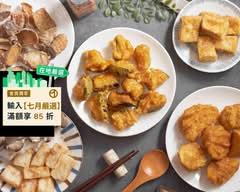 未央蔬食炸物 素食鹽酥雞