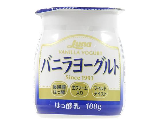 【デザート】●日本ルナ バニラヨーグルト 100g*