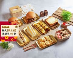 三倍幸福早餐店