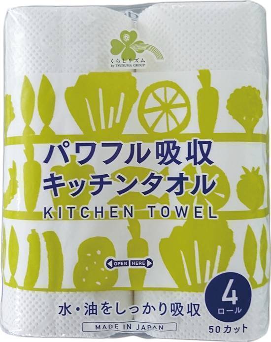 くらしリズムパワフル吸収キッチンタオル４ロール:4582451693537