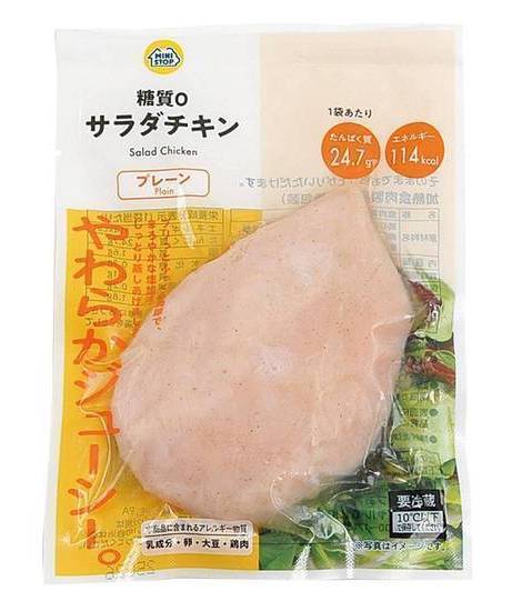 ＭＳサラダチキン プレーン糖質０
