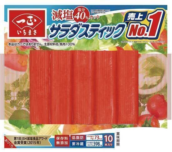 サラダスティック７５ｇ:4970050061282