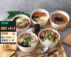 8282捌貳捌貳韓式料理