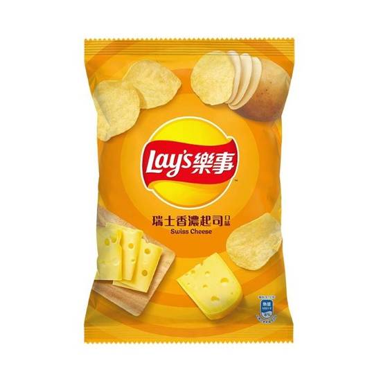 樂事瑞士香濃起司口味洋芋片35元