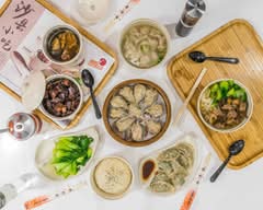 Shaxian Snacks沙县小吃