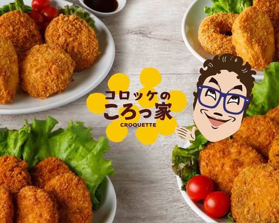 ゆかりさん専用 自家製コロッケ70個 croque2110top.jpg