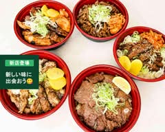 元気屋 いくどん 淵野辺店  Genkiya Ikudon Fuchinobe