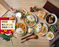 留守人廚房 香料咖哩肉骨茶