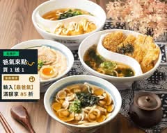 丰樂讚岐烏龍麵 市政店
