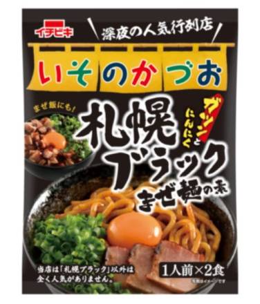 24_イチビキ　いそのかづおまぜ麺（50g）