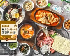 韓今館韓式料理