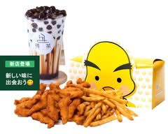 金のとりから/待茶　寺田町店