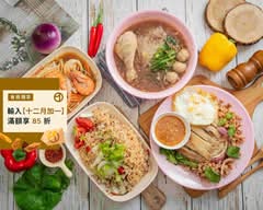依善泰THAI BAAN 泰式料理