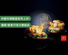 麥當勞 大甲經國 McDonald's S216