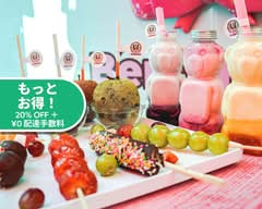 タンフル専門店 ベリームーン 上野店