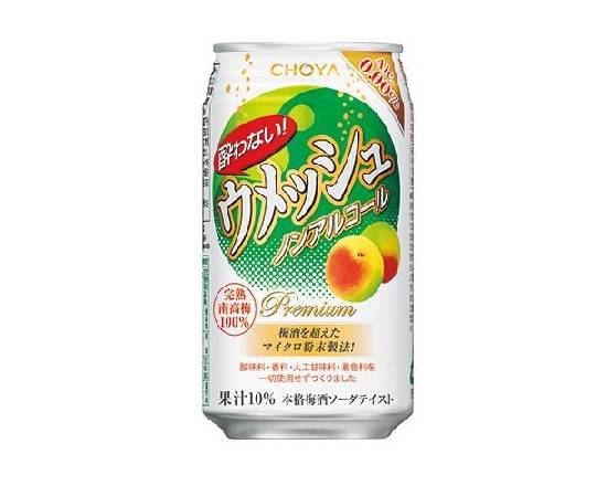 204851：〔ノンアルコール〕チョーヤ 酔わないウ��メッシュ 350ML缶 / Choya Yowanai Umessyu (Non‐Alcoholic Drink)
