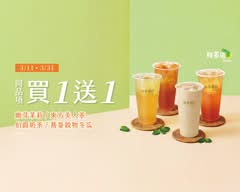 鮮茶道 文心櫻花店