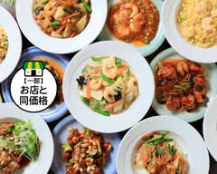 中国料理　桃花園