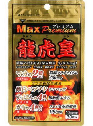 龍虎皇ＭＡＸ３０粒:4905308597015