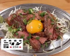 大衆酒場 ニサシ Nisashi Public Bar