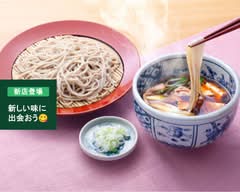  【そばを中心とした和食レストラン】すぎのや 水戸内原店