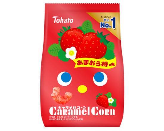 東鳩甜王草莓味玉米脆果(乾貨)^301564749