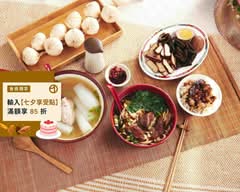 古早味陽春麵 安康店