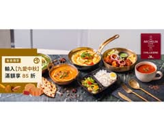 淇里思 Chilliesine 印度餐盒專賣｜必比登推薦 存中店