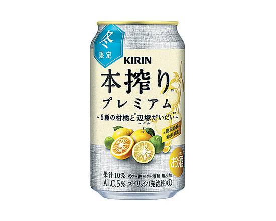 【アルコール】キリン 本搾りプレミアム辺塚だいだい 350ml