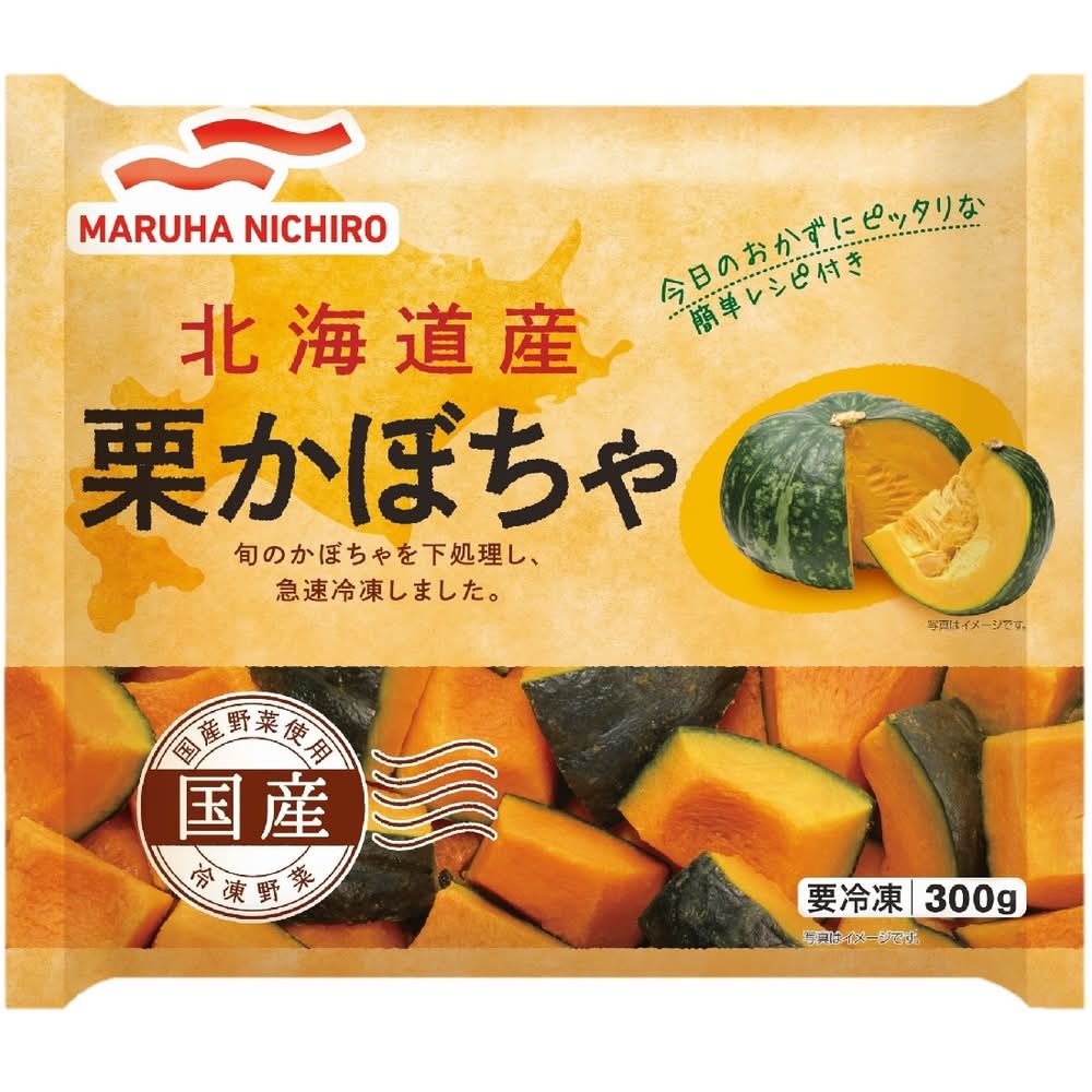 マルハニチロ 北海道産栗かぼちゃ (300g)