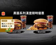 Burger King漢堡王 台中公益店