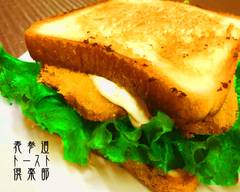 表参道トースト倶楽部
