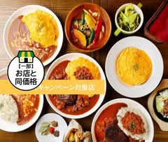 ふわトロオムライス専門店　リトルヤミー