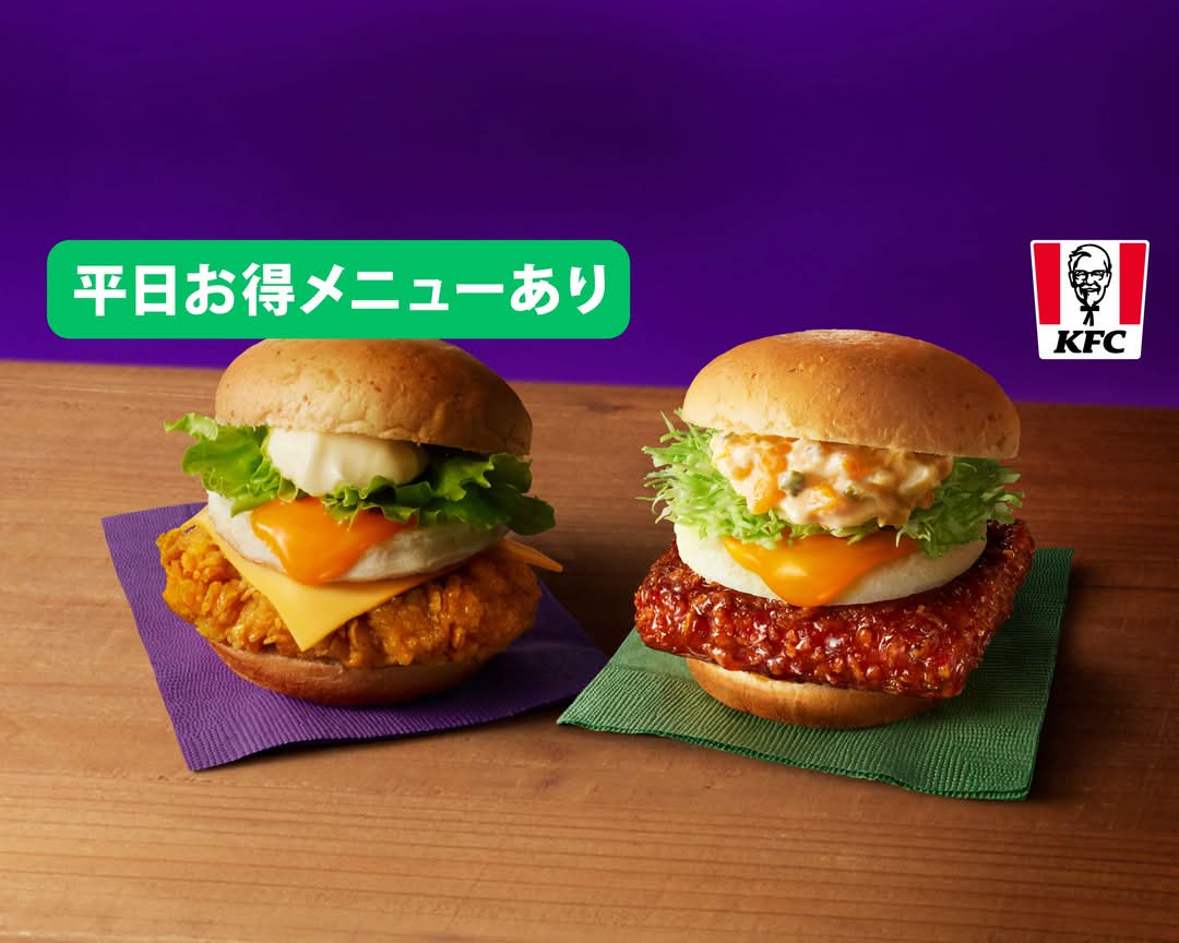 ケンタッキーバントレーラー\"G. タッカベリー & ソンズ　コンストラクション\" Japanese Ads] KFC japan, Spicy chicken perfect for hot