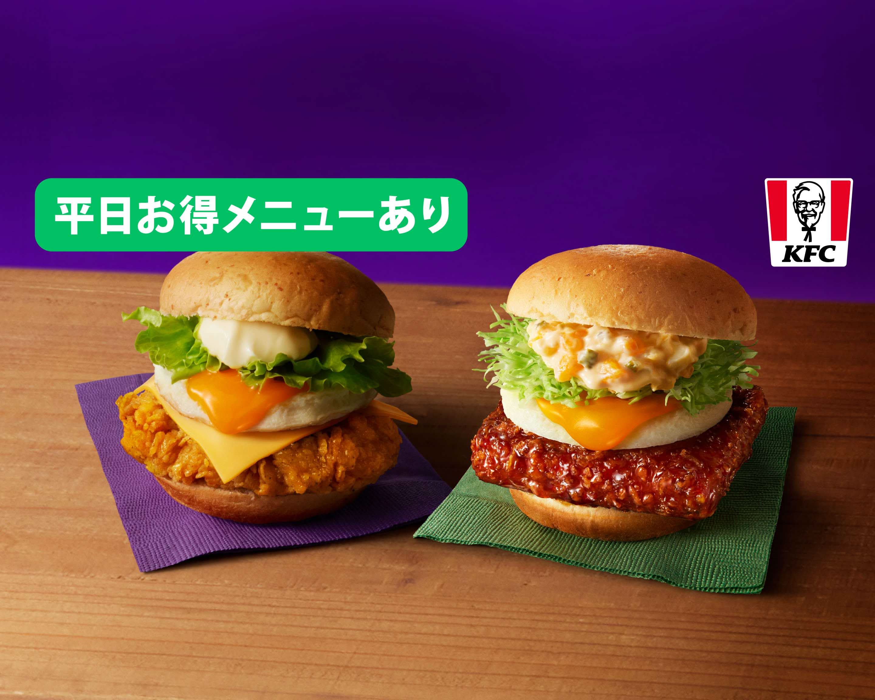 希少　ケンタッキーフライドチキン　スタッフジャンパー　KFC　Lサイズ　USA製 7月4日は日本KFCの創業記念日】 唯一無二のオリジナルチキンが