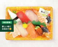 お持ち帰り寿司刺身 魚勝 海田店