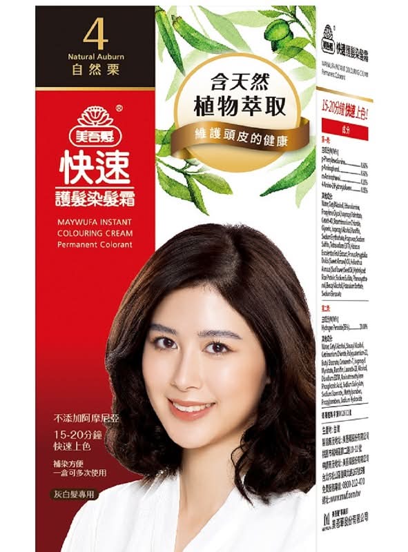 美吾髮快速護髮染髮霜80g-4號自然栗 <80g克 x 1 x 1Box盒>