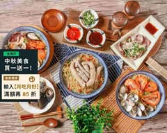 東石 蚵仔虱目魚之家