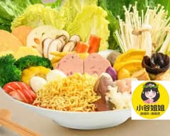 小谷姐姐 マーラータン(森ノ宮店) Kotani neesan Malatang (Morinomiya ten)