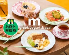 m 麻布十番|グリークヨーグルト&アサイー