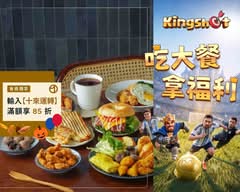 50米深嵐 員林育英店