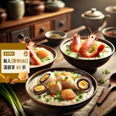 阿昌台南虱目魚粥海鮮粥 新北林口店