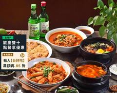 韓尚宮 韓式料理