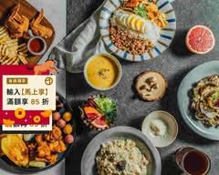 夏德莉brunch pasta 鳳山店