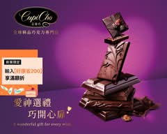 CupiCho丘彼巧 湖美店