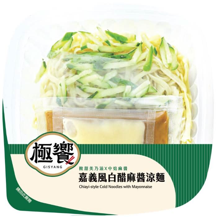 極饗-嘉義風白醋麻醬涼麵