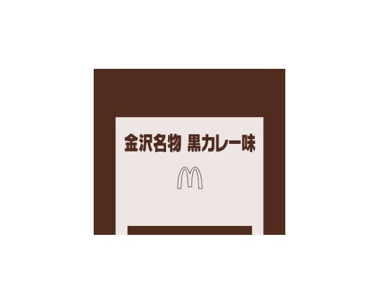シャカシャカポテト 金沢名物　黒カレー味 Shaka Shaka Potato Kanazawa Black Curry Flavor