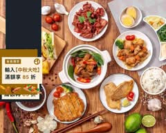 真鍋食室